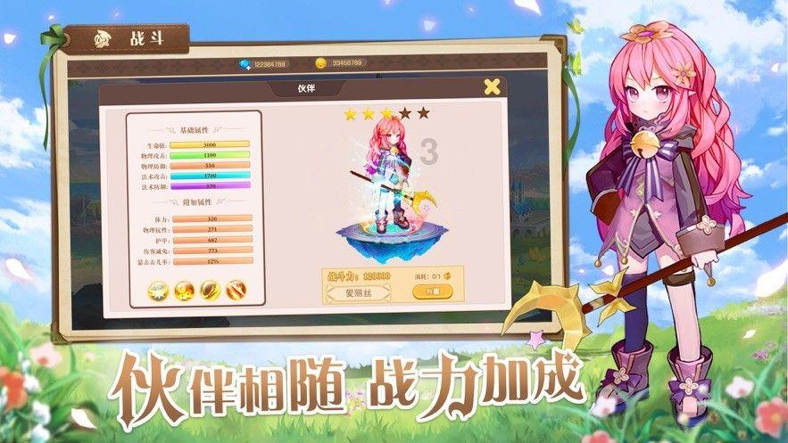 超奥特曼格斗