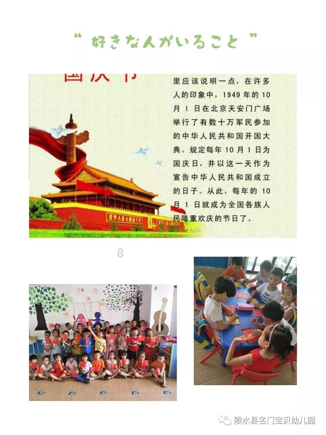 【直播预告】就在28号！在家也能看超精彩的2024全国社区春晚！