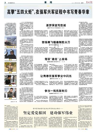 合金装备5幻痛