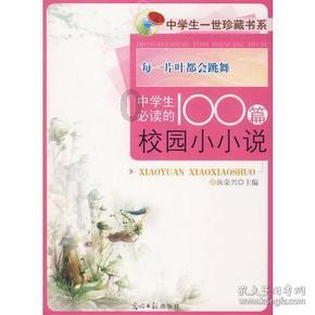 挑战14天不出门，家里只有白菜能做什么美食，教您做一碗荷包蛋面游戏画面